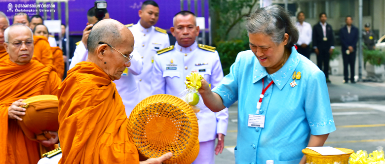 ภาพกิจกรรม : สมเด็จพระเทพรัตนราชสุดาฯ สยามบรมราชกุมารี เสด็จฯ ทรงบาตรเนื่องในโอกาสส่งท้ายปีเก่าต้อนรับปี ใหม่ 2561