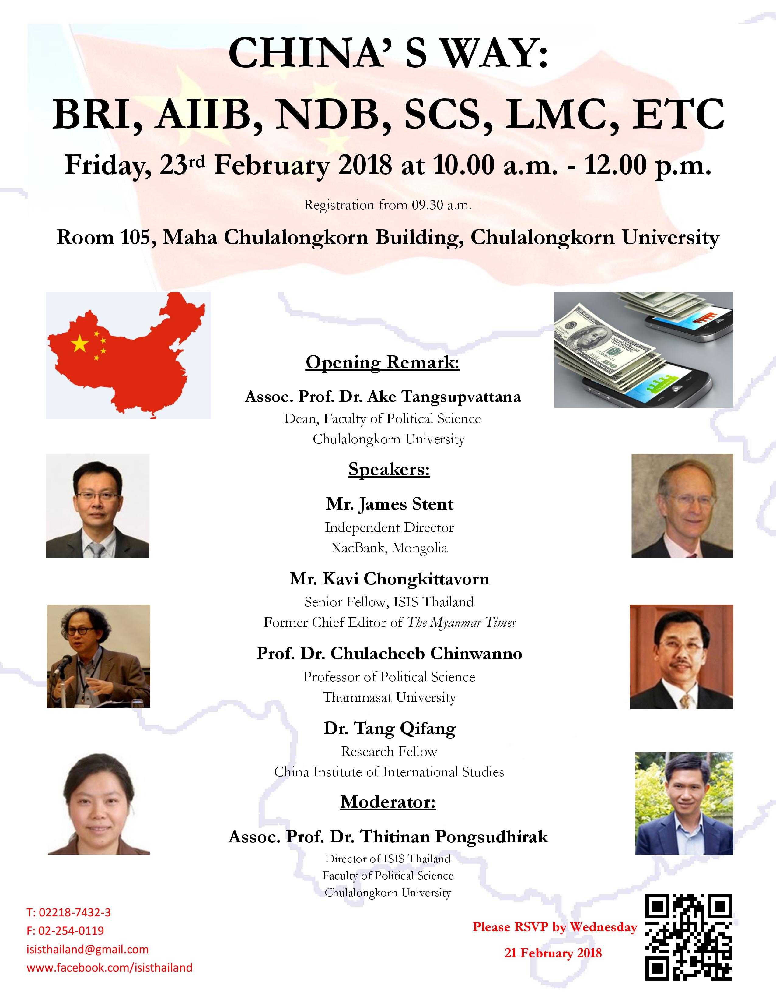 สัมมนาทางวิชาการ เรื่อง “China’s way: BRI, AIIB, NDB, SCS, LMC, ETC” 