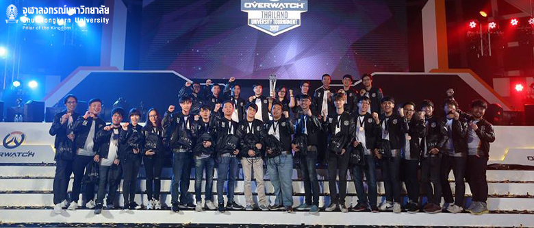 ?????????? ????????? Overwatch Thailand University Tournament 2017
