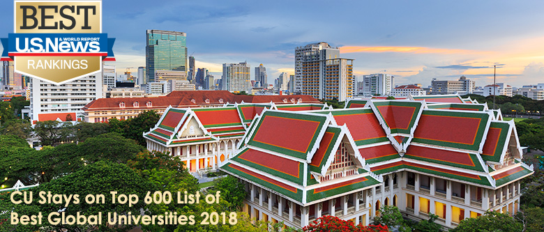 CU Stays on Top 600 List of Best Global Universities 2018