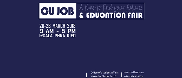 CU JOB & EDUCATION FAIR