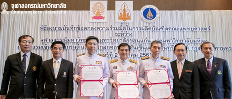Thai Universities Collaborate to Produce Quality Medical Graduates
