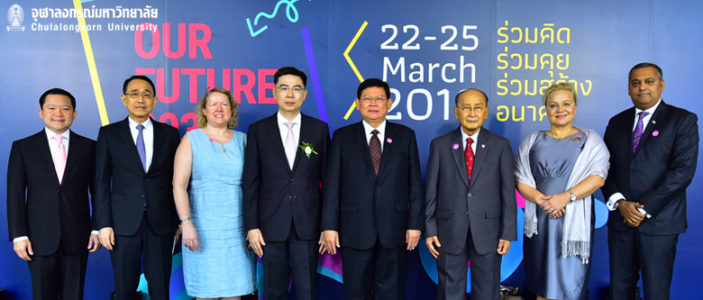 Opening of  Siam Innovation District