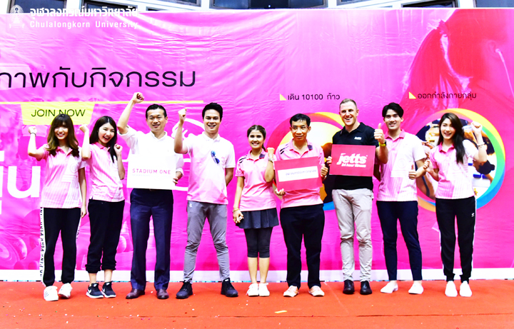 ภาพกิจกรรม : ชาวจุฬาฯ สง่างาม