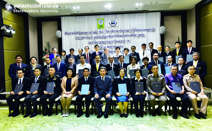 จุฬาฯ ลงนามร่วมสหสถาบันกว่า 40 หน่วยงาน ด้านจริยธรรมในคน
