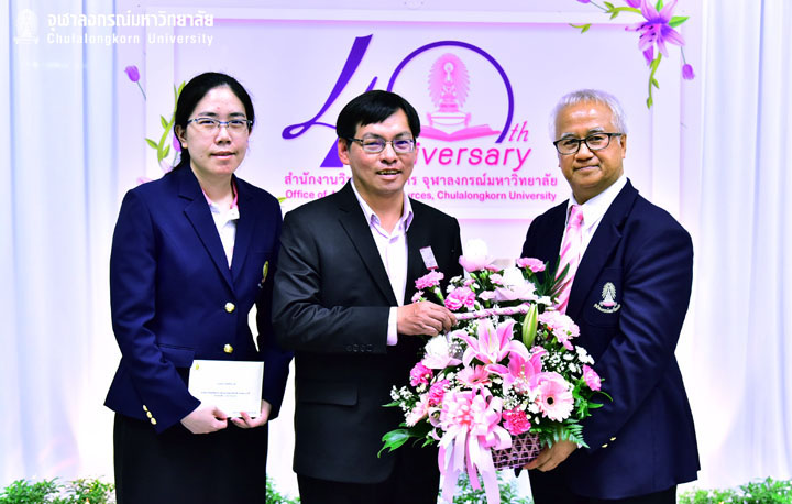 งานครบรอบ 40 ปีสำนักงานวิทยทรัพยากร จุฬาฯ