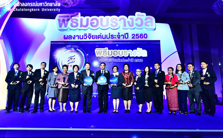 4 นักวิจัยจุฬาฯ รับรางวัลผลงานวิจัยเด่น สกว. ปี 2560