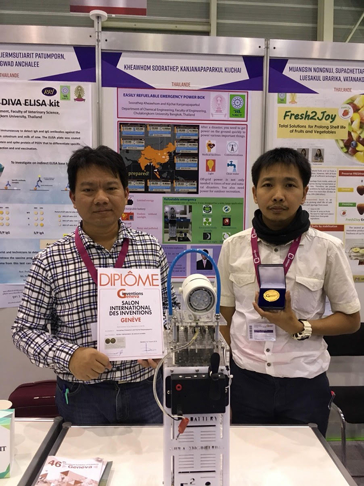 CU Inventors Receive Gold Medal Award at International Exhibition of Inventions
