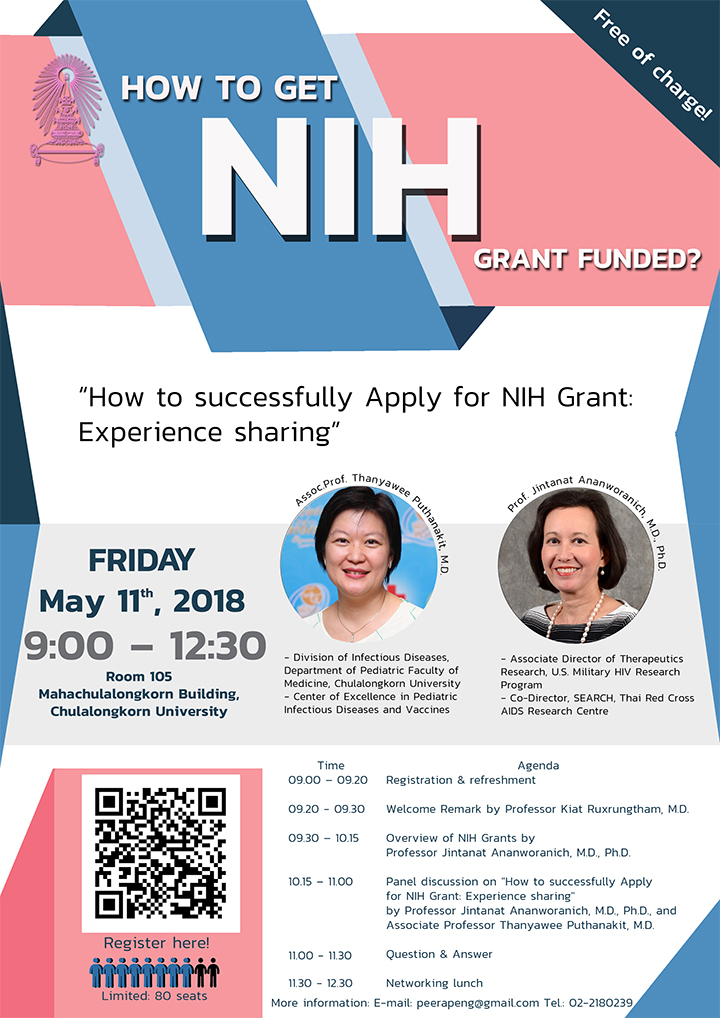เสวนา “How to get NIH grant funded?”