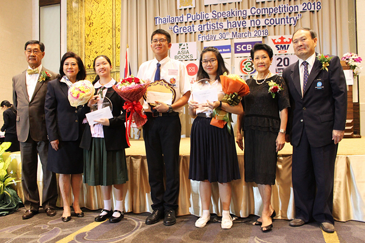นิสิตคณะอักษรศาสตร์ จุฬาฯ รองชนะเลิศอันดับหนึ่ง การแข่งขันกล่าวสุนทรพจน์ภาษาอังกฤษในที่ชุมชนระดับชาติ ประจำปี 2561