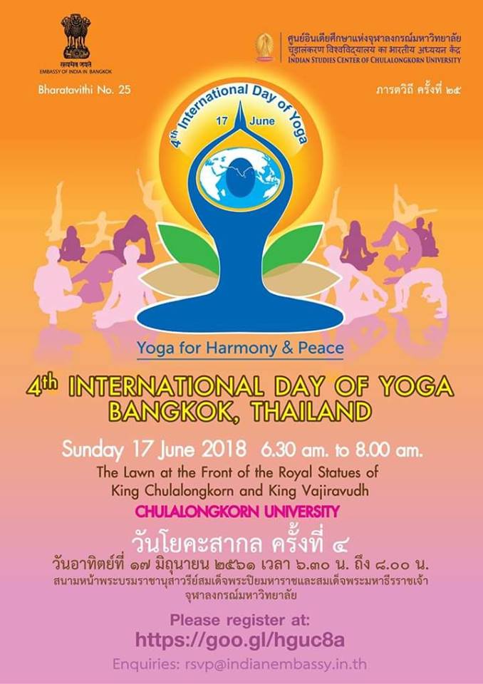 4th International Day of Yoga