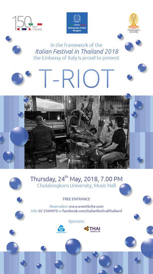 ขอเชิญชมการแสดงดนตรีแจ๊ส รายการ “T-Riot”