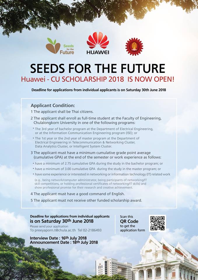 Seeds for the Future: Huawei – CU Scholarship 2018 is Now Open