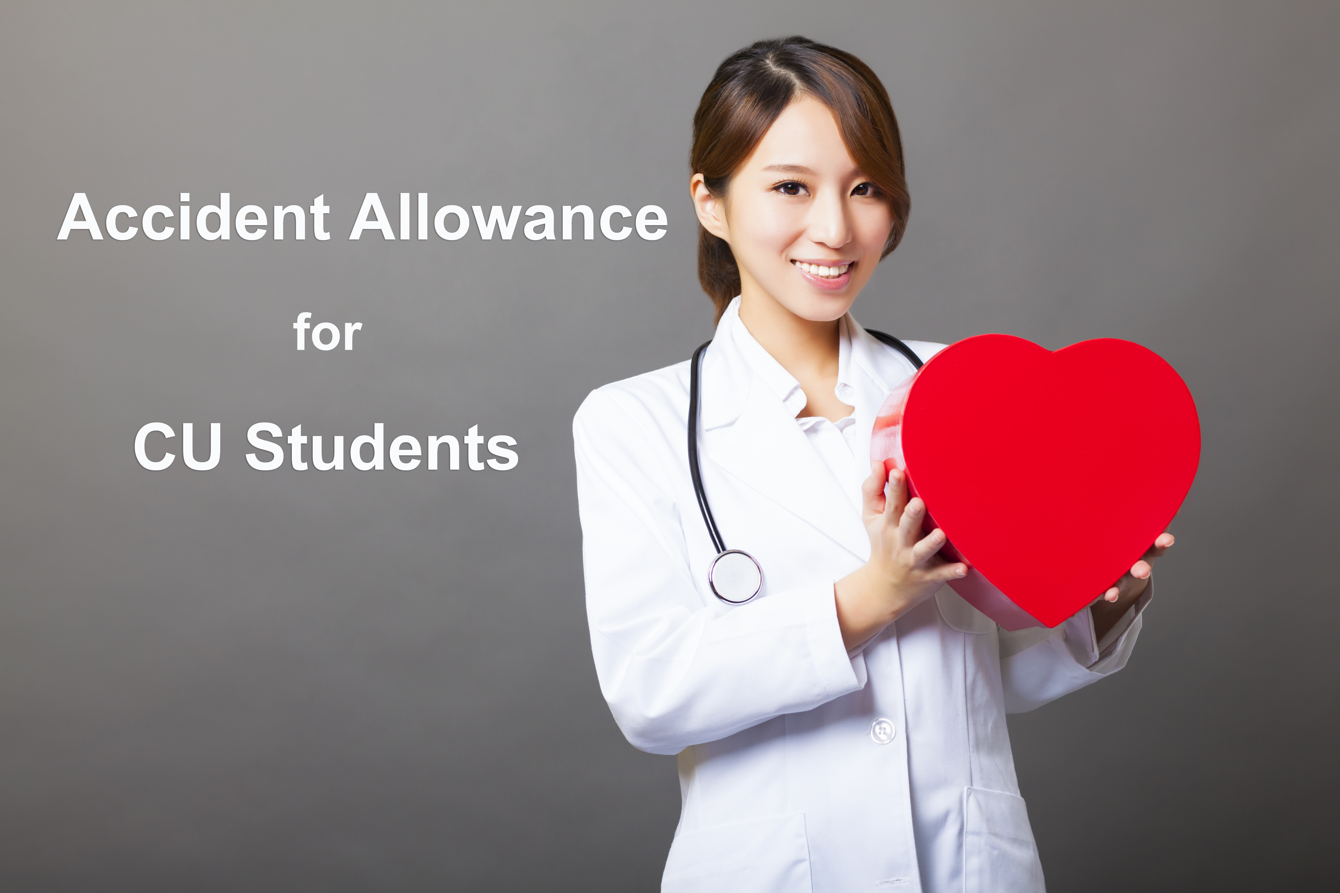 Accident Allowance for CU Students