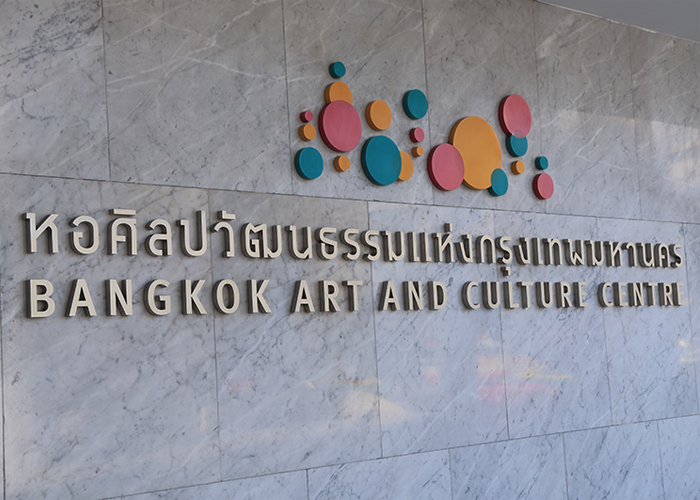 หอศิลป์ กทม.กับพันธกิจด้านศิลปะต่อสังคม