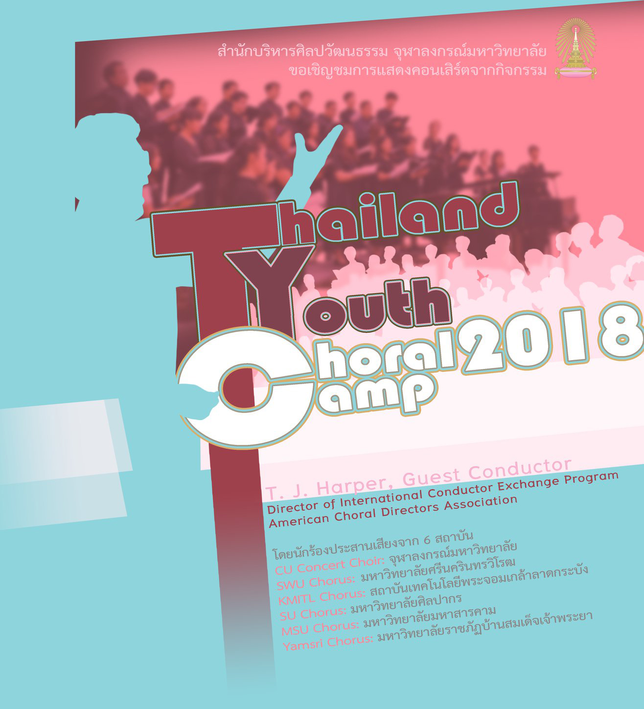?Thailand Youth Choral Camp Concert 2018