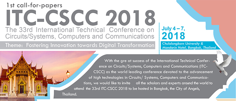 งานประชุมวิชาการ “ITC-SCC 2018”