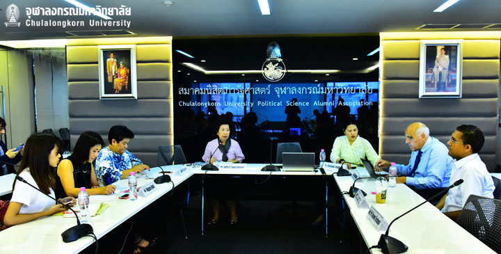 ประชุมนานาชาติด้านการค้ามนุษย์