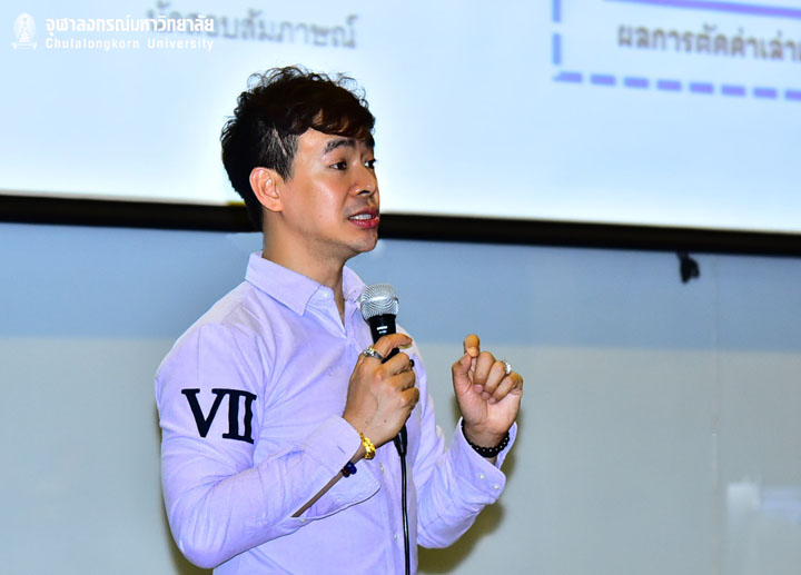 CU NEX กับรูปแบบการใช้ชีวิตของนิสิตจุฬาฯ