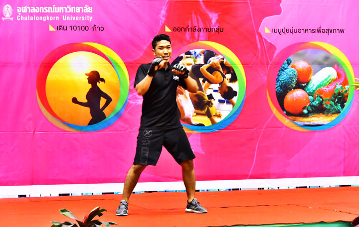 Body Combat