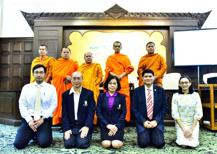 เสวนาธรรมเรื่อง “Thailand 4.0 รู้อะไรไม่สู้รู้วิชา จริงหรือ ?”