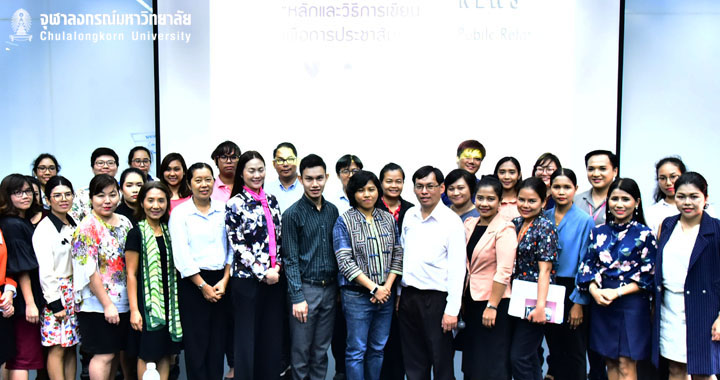 อบรม“หลักและวิธีเขียนเพื่อการประชาสัมพันธ์ในรูปแบบต่างๆ”