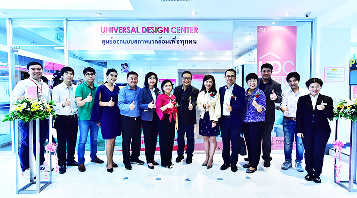 “ศูนย์ออกแบบสภาพแวดล้อมเพื่อทุกคน จุฬาฯ” ๶�ปิดให้บริการแล้ว
