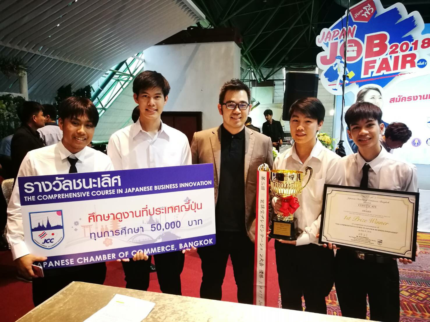 นิสิตจุฬาฯ คว้ารางวัลชนะเลิศด้านนวัตกรรม