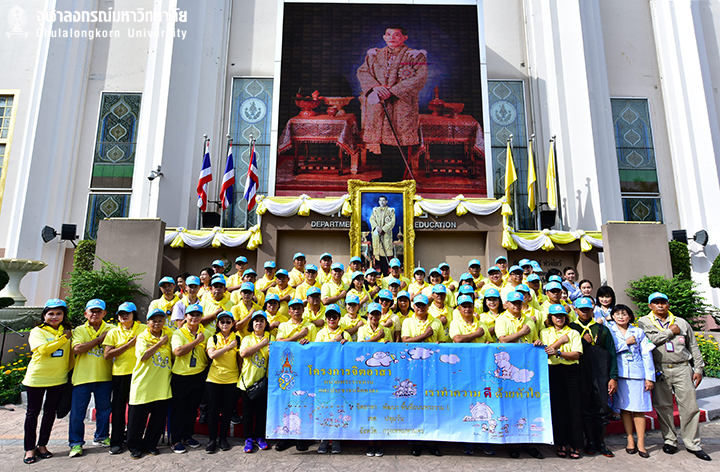 บำ๶�พ็ญสาธารณประโยชน์เ�Ȩ��่องใ�Ȩ��ัน๶�ฉลิมพระช�Ȩ��พรรษาสมเึϹ�จพระ๶�จ้าอยู่หัว
