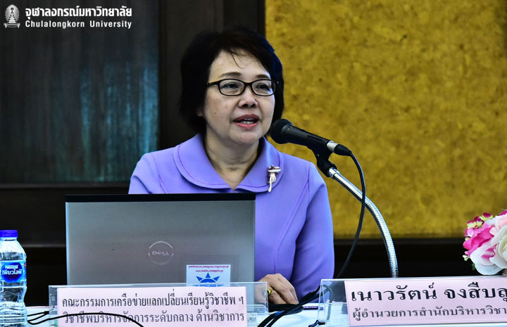 ๶�ปิดโครงการพัฒนาบุคลากรเครือข่ายฯ วิชาชีพบริหารจัดการระดับกลาง