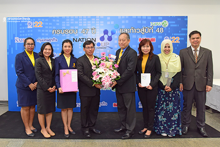 แสดงความยินดีครบรอบ 47 ปี หนังสือพิมพ์ The Nation