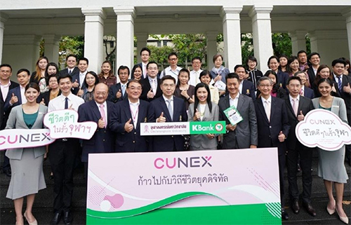 “CU NEX”  ขับเคลื่อนดิจิทัลเทคโนโลยี