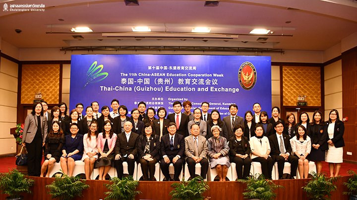 สถาบันภาษาไทยสิรินธรร่วมโครงการความร่วมมือด้านการศึกษาไทย-ยูนนาน กุ้ยโจว และหูหนาน