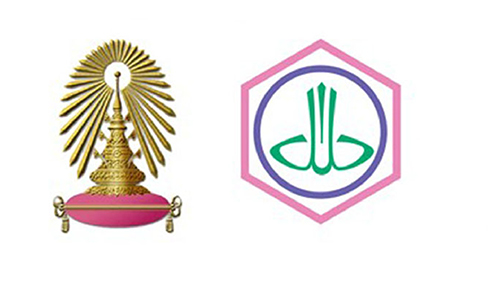อีกก้าวความสำเร็จ ประเทศไทย… สู่ศูนย์กลางด้านวิทยาศาสตร์ฮาลาลของโลก