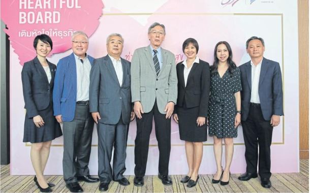 Photo News: SOCIAL SCENE: BUSINESS SEMINAR
