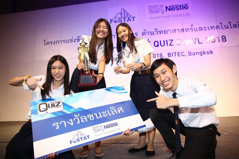 Photo News: Column SOCIAL SCENE: QUIZ MASTERS