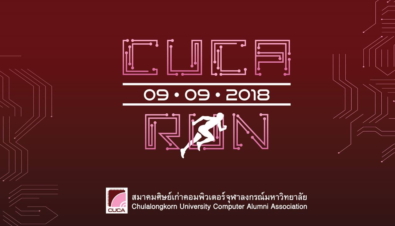 CUCA RUN 2018