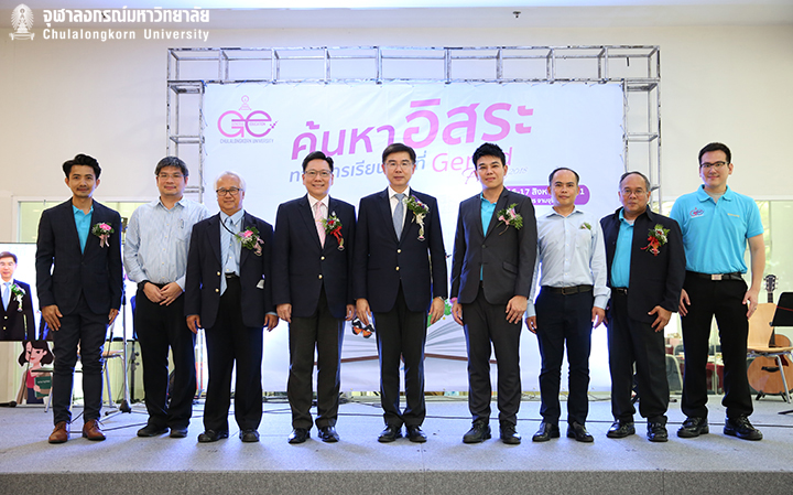 งาน GenEd Fair 2018