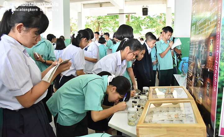 �Ȩ��ทรรศการเ�Ȩ��่องใ�Ȩ��ันวิทยาศาสตร์และกิจกรรมวันอา๶�ซียน