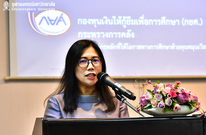 เสวนา “เรียน-กู้-ค้ำ-หนี้-หนี-บังคับ: ความเป็นธรรมของกฎหมายกับนโยบาย กองทุน กยศ.”