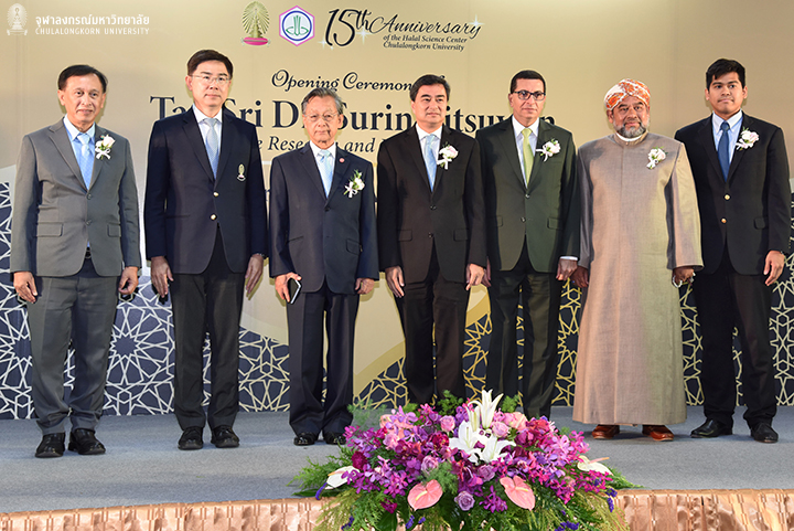 “ศูนย์วิทยาศาสตร์ฮาลาล จุฬาฯ” ตอกย้ำอันดับ 1 ด้านวิทยาศาสตร์ฮาลาล เปิด “ห้องปฏิบัติการวิจัยและนวัตกรรมวิทยาศาสตร์ฮาลาล ตันสรี ดร.สุรินทร์ พิศสุวรรณ”