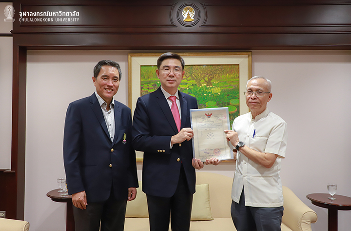 บริจาคที่ดินให้จุฬาฯ เพื่อใช้ประโยชน์ทางการศึกษา