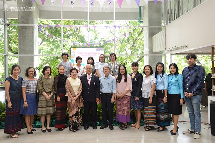 งาน Chulalinet Fair ครั้งที่ 9