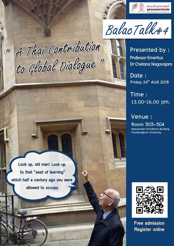 BALAC Talk #4 “A Thai Contribution to Global Dialogue”