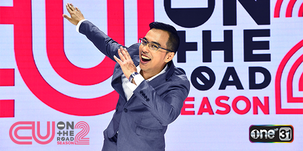 CU ON THE ROAD SEASON 2 Is Back – Keep Calm & Learn English
