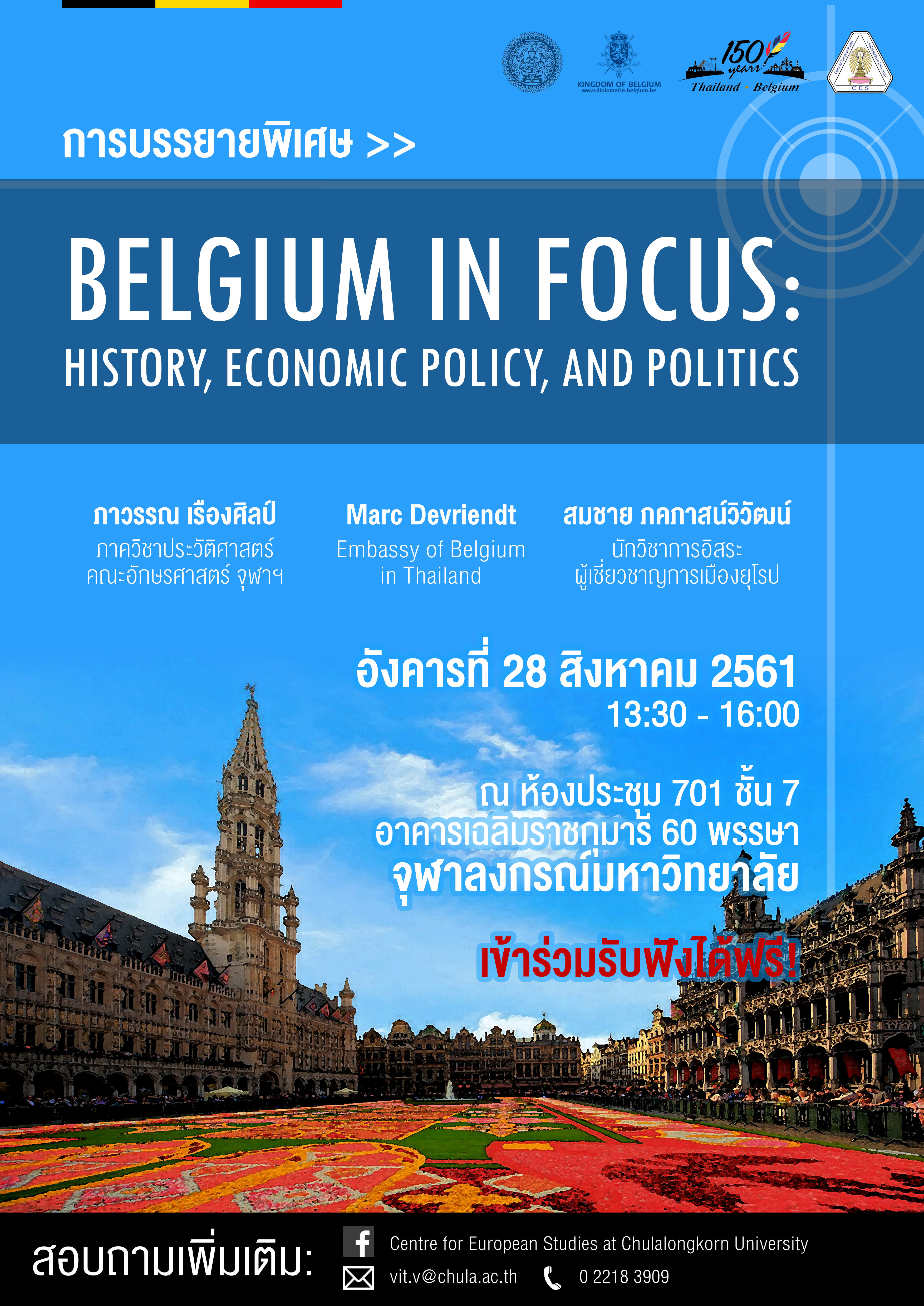 Belgium in Focus: History, Economic Policy, and Politics