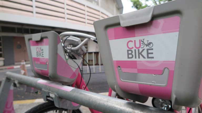 Save Energy – Ride CU Bike