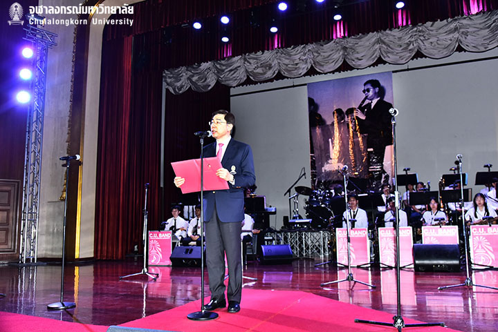 งาน “วันที่ระลึกวันทรงดนตรี”