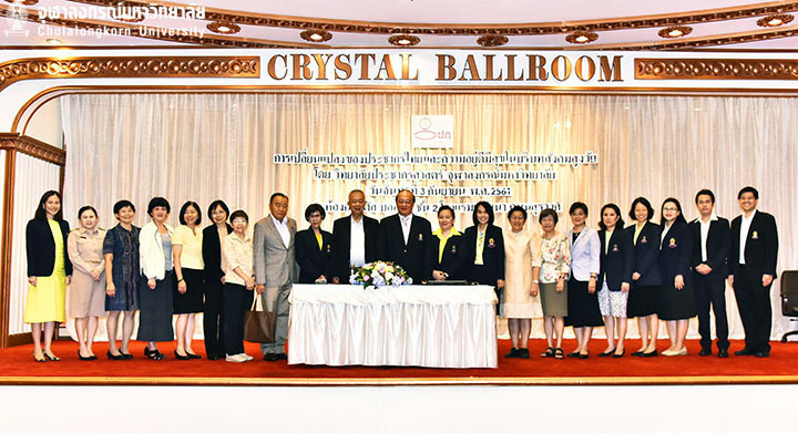 �Ȩ��๶�สนอผลงานวิจัยการ๶�ปลี่ยนแปลงของประชากรไทยฯ