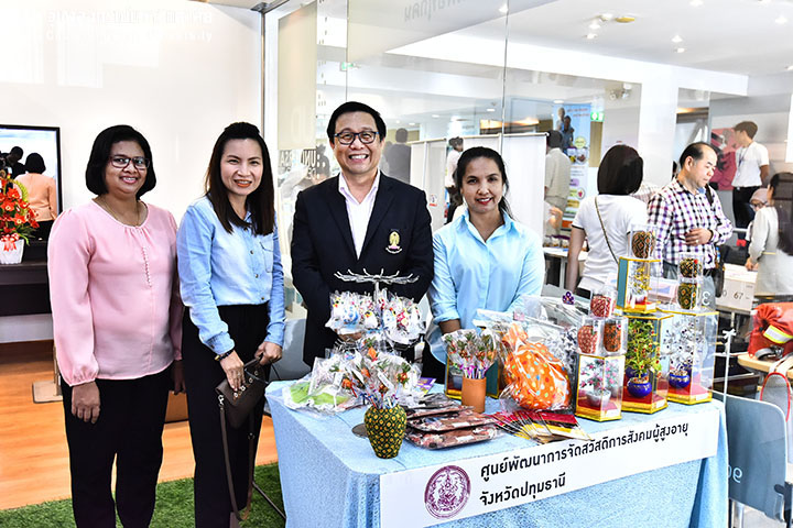 ตลาดนัดอุปกรณ์บ้านอยู่ดี